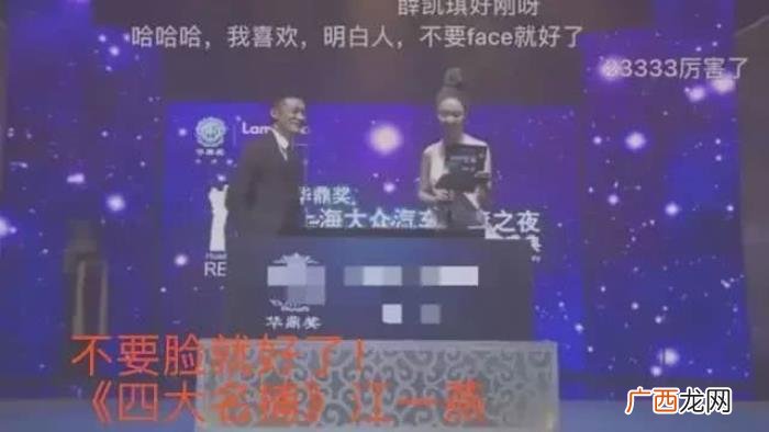 郑爽对杨幂,郑爽明讽杨幂整容、江一燕被骂不要脸