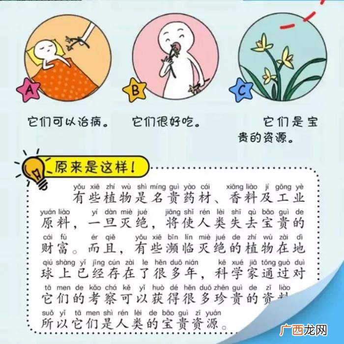 撒贝宁清华，18岁清华学霸单挑23人令撒贝宁震惊