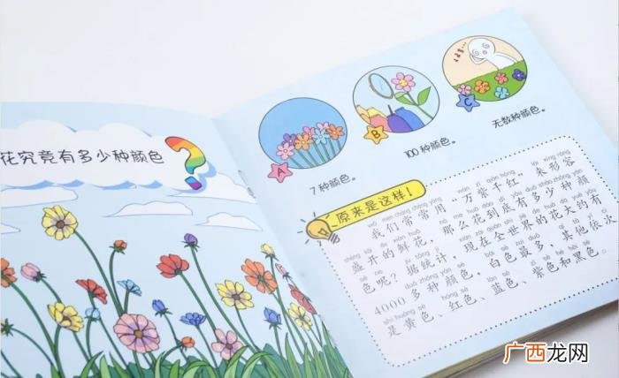 撒贝宁清华，18岁清华学霸单挑23人令撒贝宁震惊