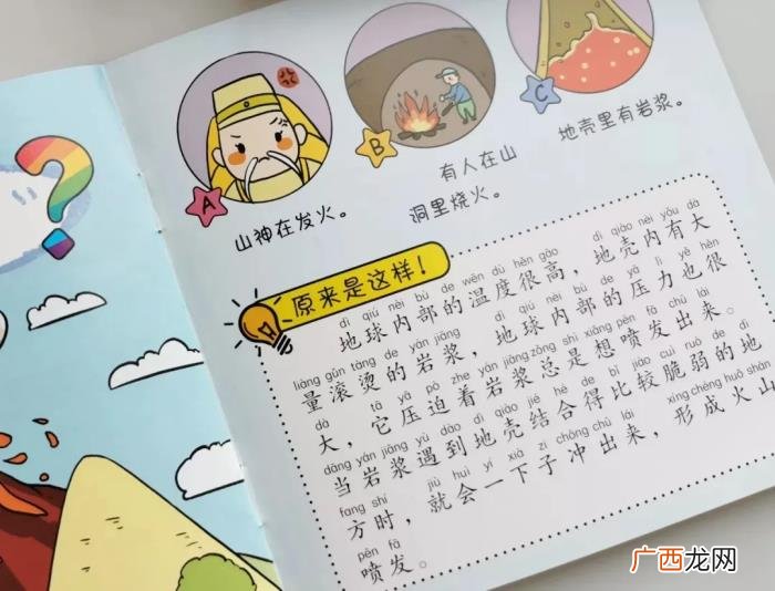 撒贝宁清华，18岁清华学霸单挑23人令撒贝宁震惊