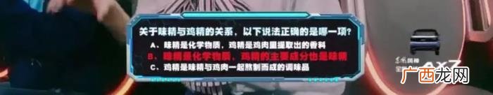 撒贝宁清华，18岁清华学霸单挑23人令撒贝宁震惊
