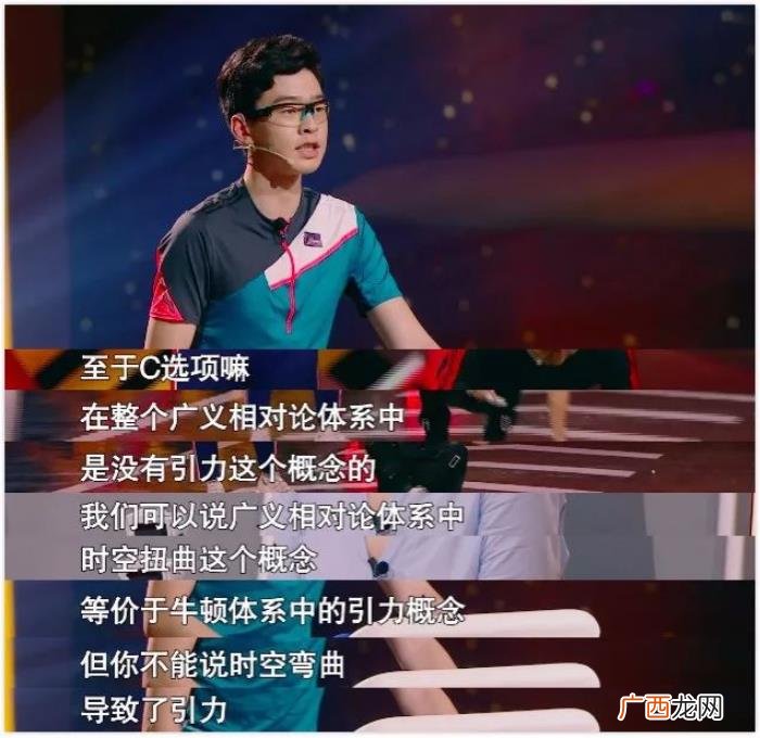 撒贝宁清华，18岁清华学霸单挑23人令撒贝宁震惊