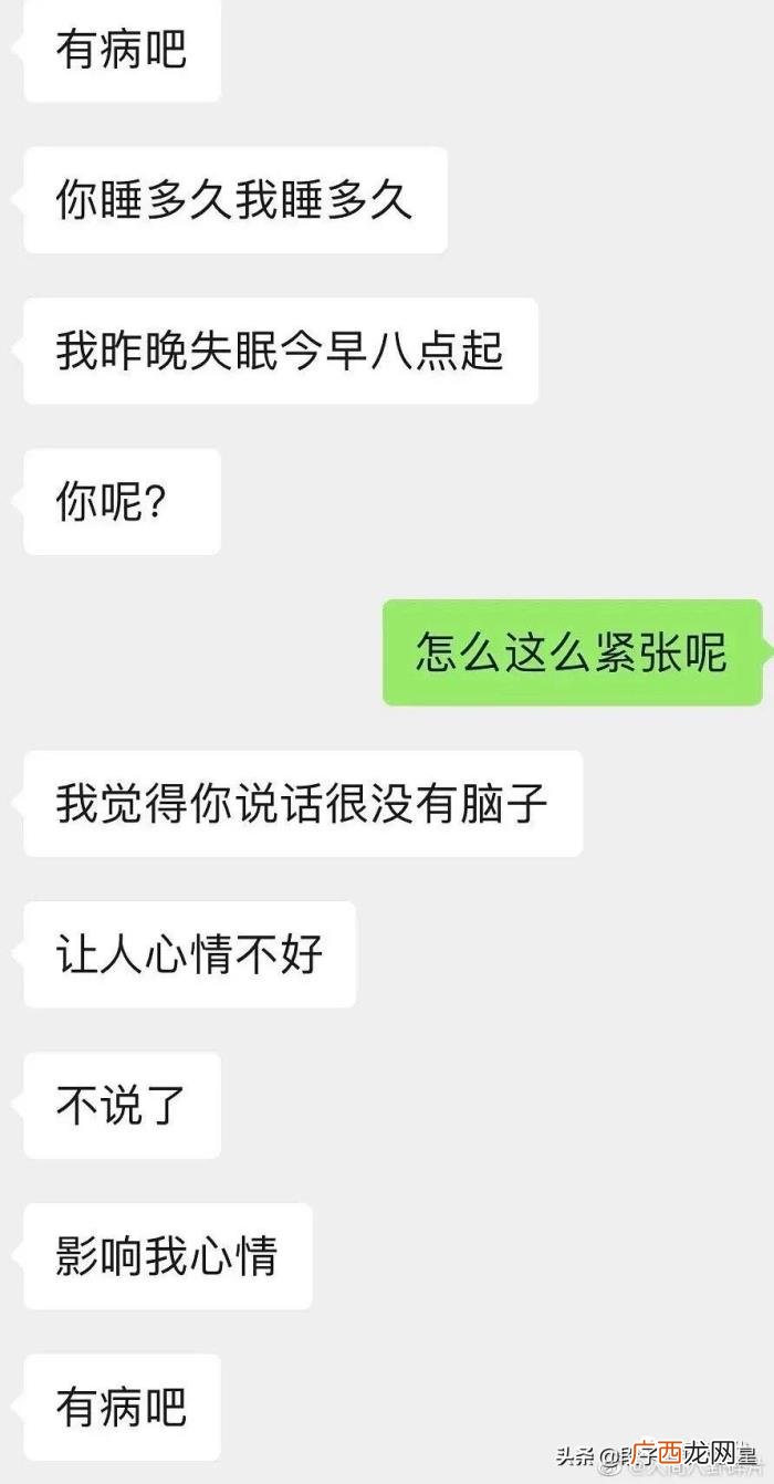 一生气就拉黑你的男人，他一生气把我拉黑了