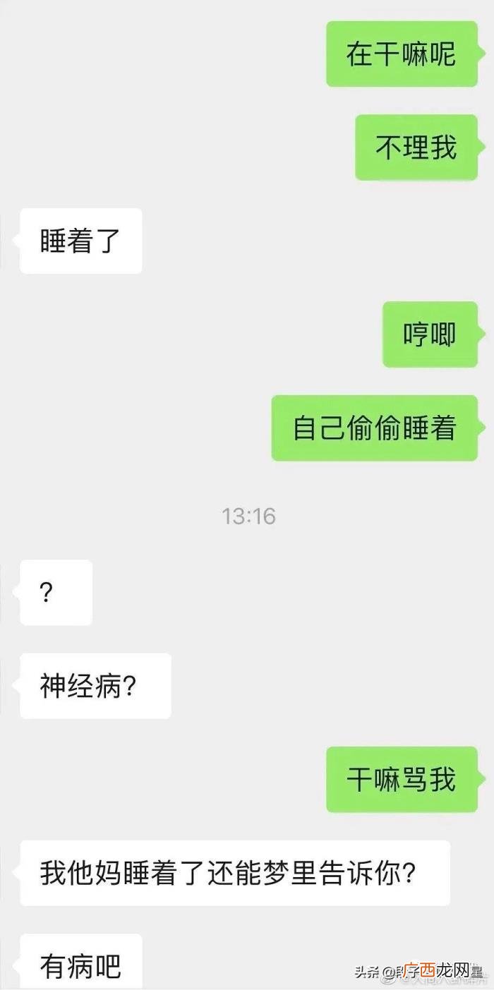 一生气就拉黑你的男人，他一生气把我拉黑了