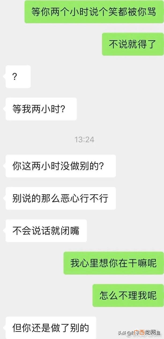 一生气就拉黑你的男人，他一生气把我拉黑了