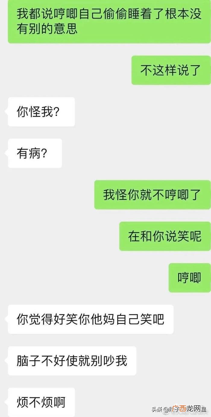 一生气就拉黑你的男人，他一生气把我拉黑了