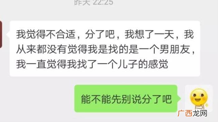 异地恋直接拉黑好吗,异地恋这样和她沟通