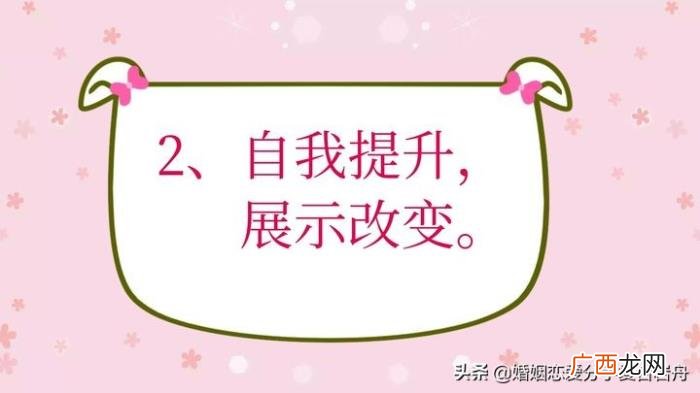 女朋友把全部的联系方式删了,女生删除你的联系方式了