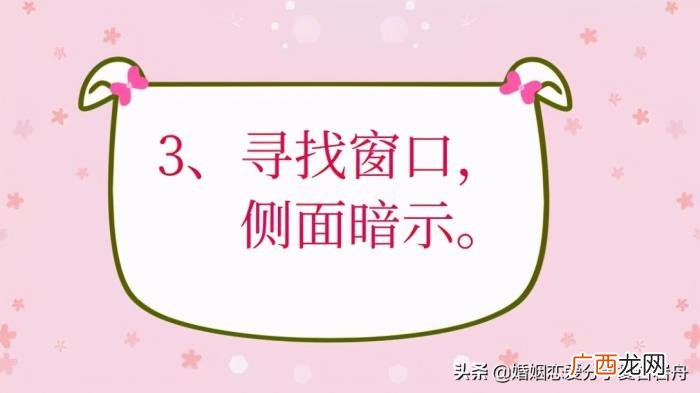 女朋友把全部的联系方式删了,女生删除你的联系方式了