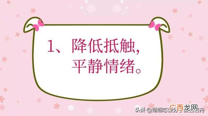 女朋友把全部的联系方式删了,女生删除你的联系方式了