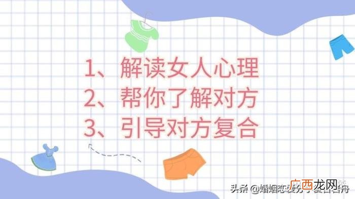 女朋友把全部的联系方式删了,女生删除你的联系方式了