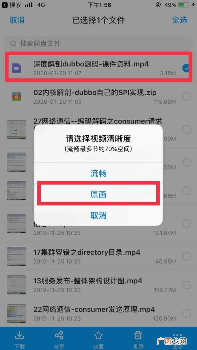 百度网盘不用会员如何解压压缩文件？如何不开会员就能解压百度网盘