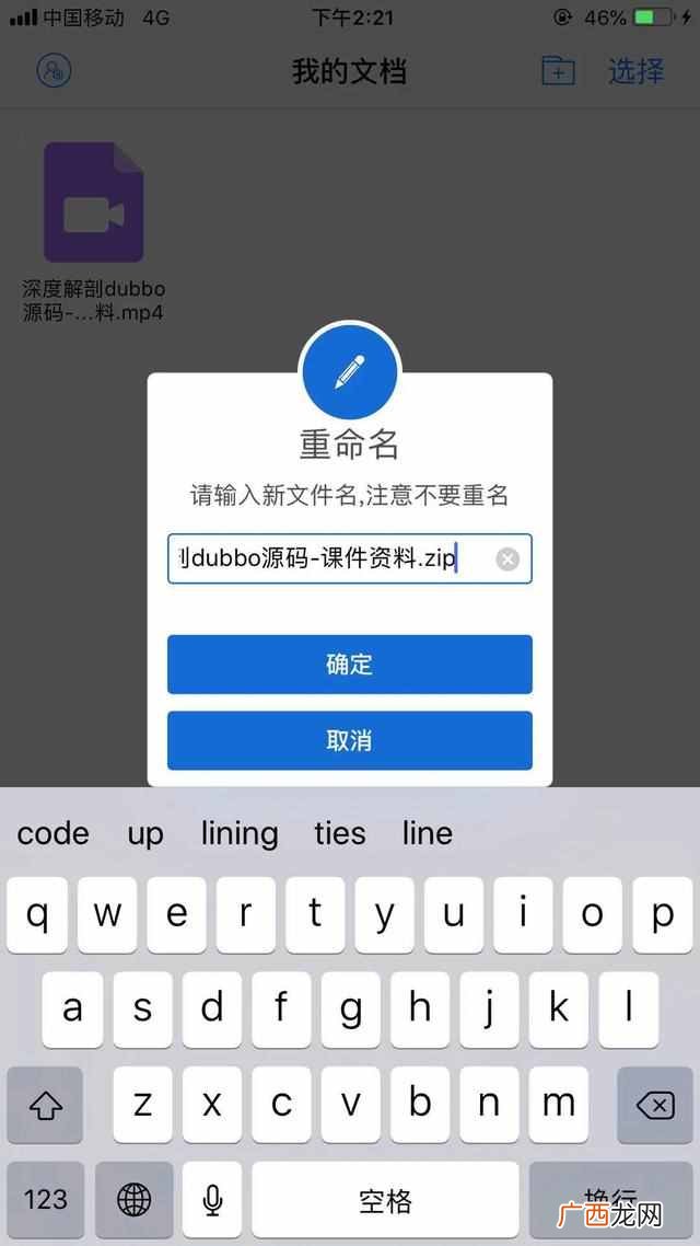 百度网盘不用会员如何解压压缩文件？如何不开会员就能解压百度网盘