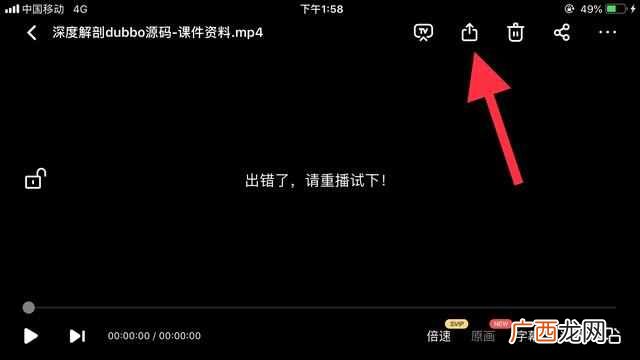 百度网盘不用会员如何解压压缩文件？如何不开会员就能解压百度网盘