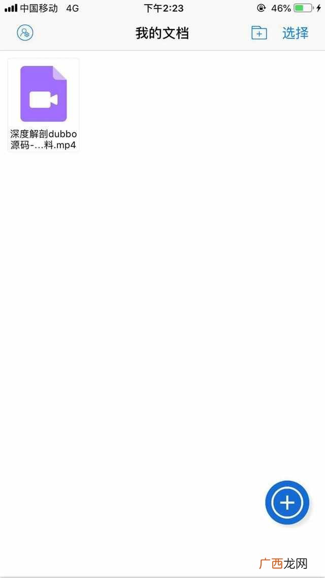 百度网盘不用会员如何解压压缩文件？如何不开会员就能解压百度网盘