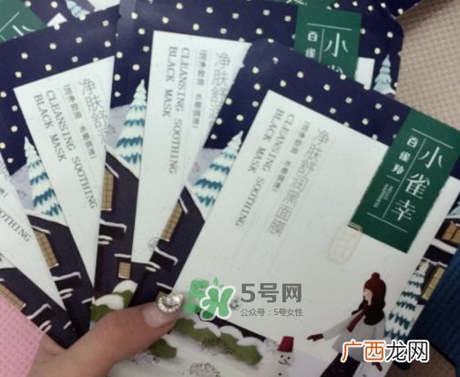 百雀羚小雀幸黑面膜怎么用？百雀羚小雀幸黑面膜心得