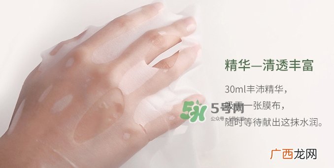 百雀羚一刻面膜多少钱？百雀羚一刻音乐面膜怎么用