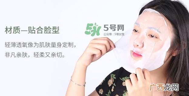 百雀羚一刻面膜多少钱？百雀羚一刻音乐面膜怎么用