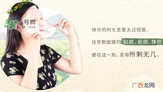 百雀羚一刻面膜多少钱？百雀羚一刻音乐面膜怎么用