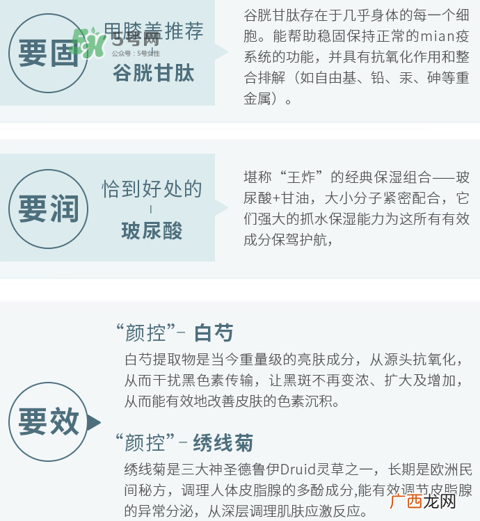 梵家是什么牌子?梵家面膜怎么样?