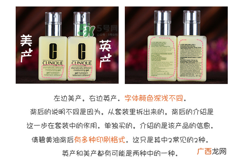 倩碧黄油的正确用法 倩碧黄油有油和无油的区别