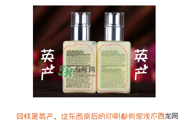 倩碧黄油的正确用法 倩碧黄油有油和无油的区别