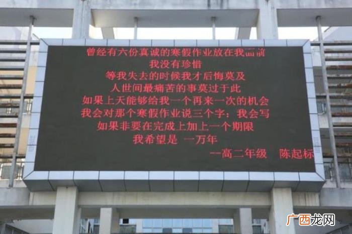 合肥一中开学段子上新了 开学第一天的说说