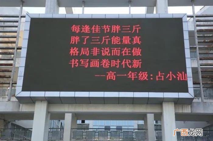 合肥一中开学段子上新了 开学第一天的说说