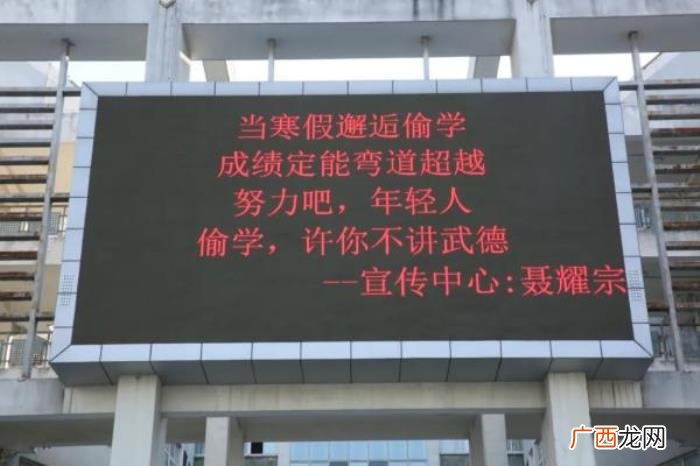 合肥一中开学段子上新了 开学第一天的说说