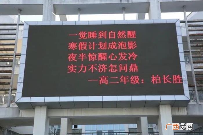 合肥一中开学段子上新了 开学第一天的说说