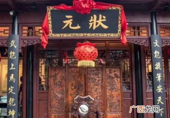 古人科举考试第一名叫？历史上科举考试中殿试第一名为何叫“状元”