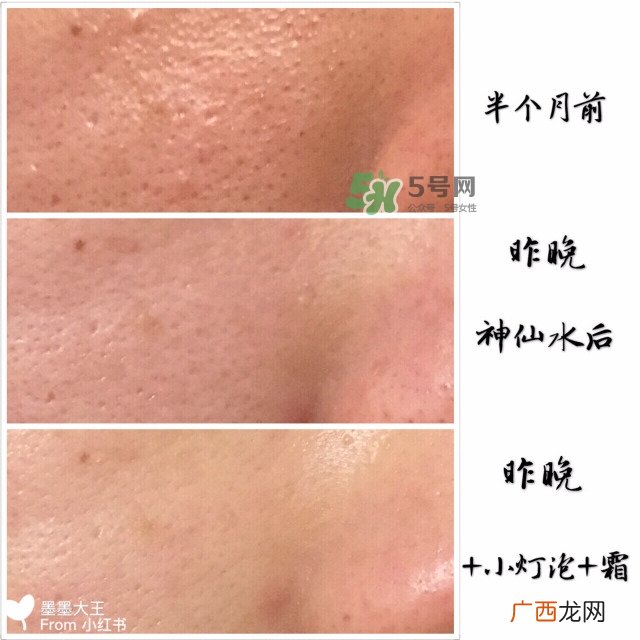 sk2小灯泡效果怎么样 sk2小灯泡成分