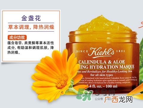 科颜氏金盏花面膜怎么用_科颜氏金盏花面膜使用方法
