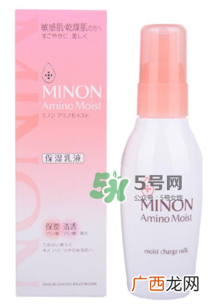minon乳液孕妇能用吗？minon乳液适合孕妇吗？