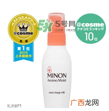 minon乳液孕妇能用吗？minon乳液适合孕妇吗？