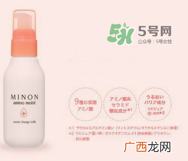 minon乳液适合夏天吗？minon乳液适合什么季节？