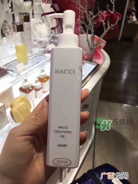 hacci老铺蜂蜜卸妆乳怎么样_好用吗