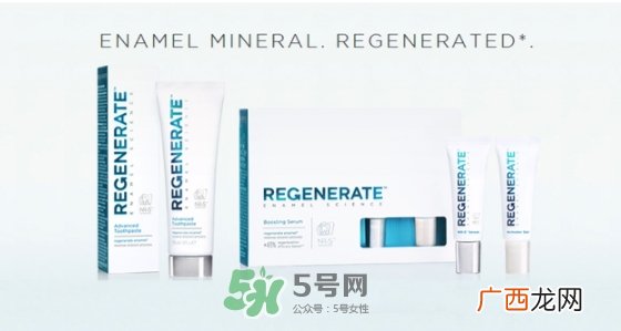 regenerate牙膏辨真假 regenerate牙膏副作用
