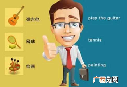 兴趣爱好特长怎么写？简历爱好特长怎么写？