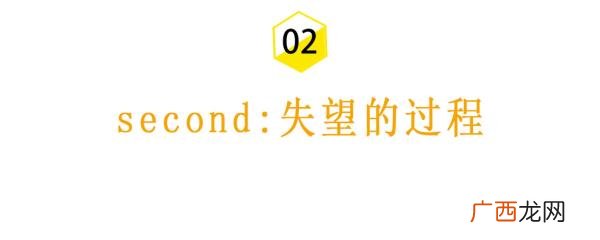 失望型分手挽回案例，失望型分手怎么挽回