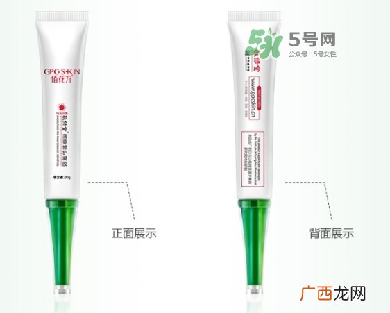 佰花方蒲葵修护凝胶怎么样？佰花方蒲葵修护凝胶价格