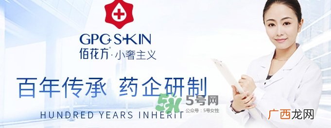 佰花方蒲葵修护凝胶怎么样？佰花方蒲葵修护凝胶价格
