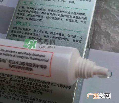 佰花方蒲葵修护凝胶怎么用？佰花方蒲葵修护凝胶使用心得