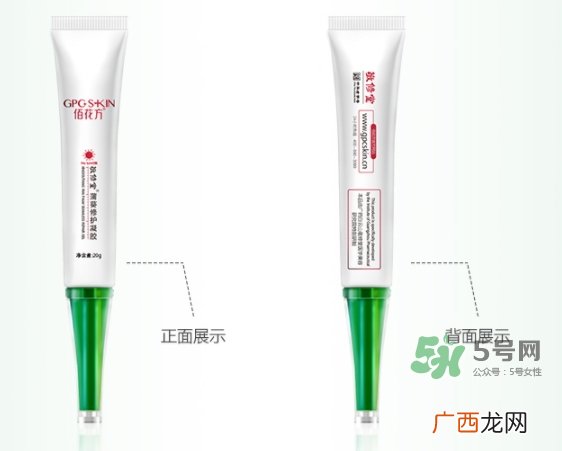 佰花方蒲葵修护凝胶怎么用？佰花方蒲葵修护凝胶使用心得