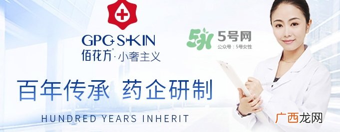 佰花方是什么牌子？佰花方产品是真是假
