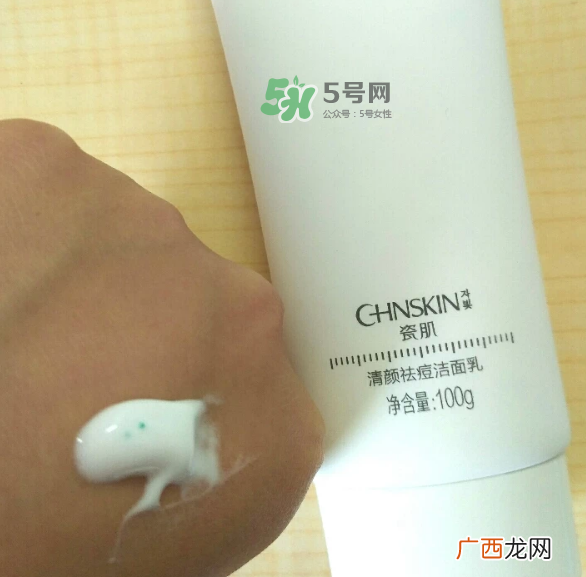 瓷肌洗面奶效果怎么样？瓷肌洗面奶适合年龄