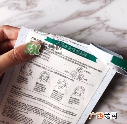 百雀羚小雀幸面膜怎么样？百雀羚小雀幸面膜好用吗