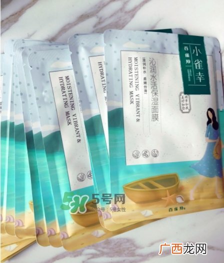 百雀羚小雀幸面膜怎么样？百雀羚小雀幸面膜好用吗