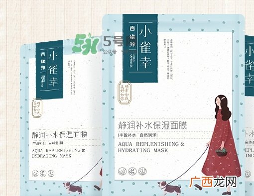 百雀羚小雀幸面膜怎么样？百雀羚小雀幸面膜好用吗