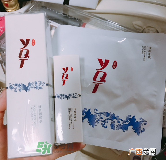一清堂清痘调理水价格 一清堂清痘调理水有用吗？